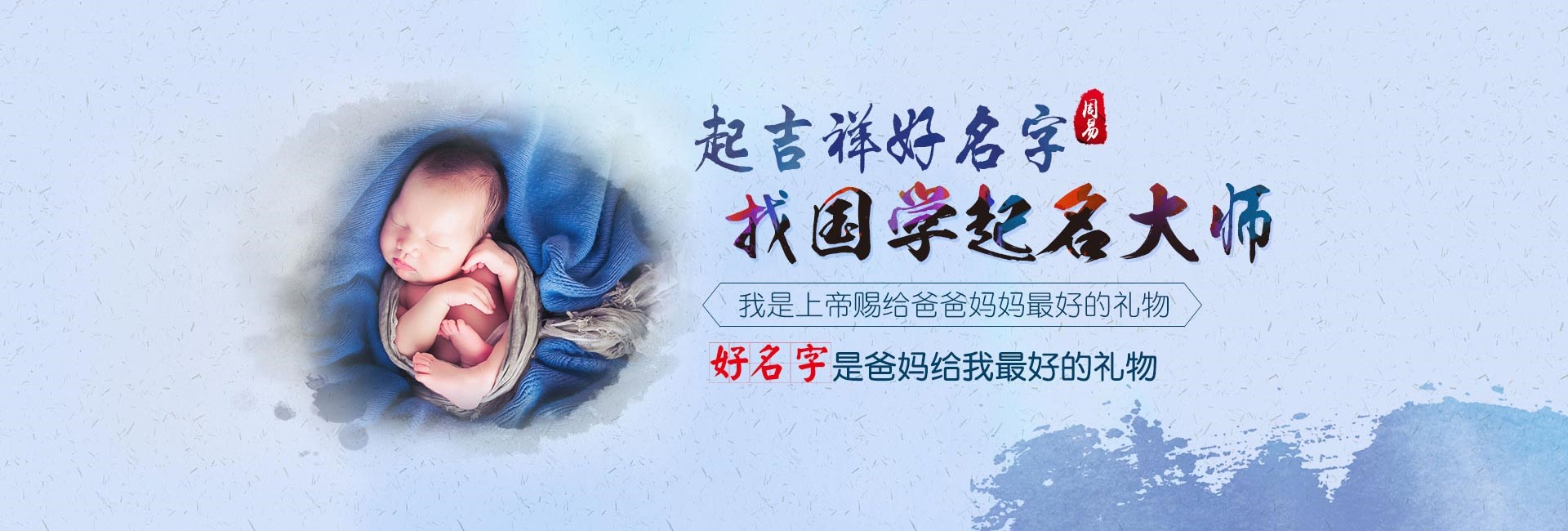 齐河龙年出生的小女孩名字